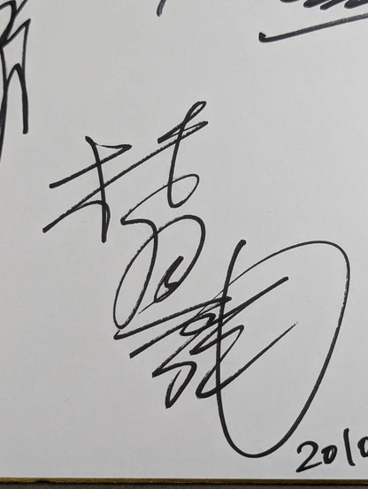 SMASH 6 fighters  autograph