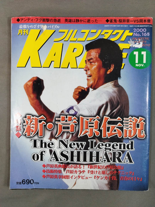 Full Contact KARATE165