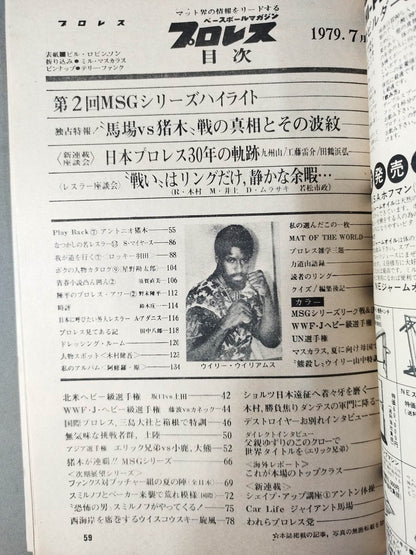 Pro Wrestling  Monthly, July 1979