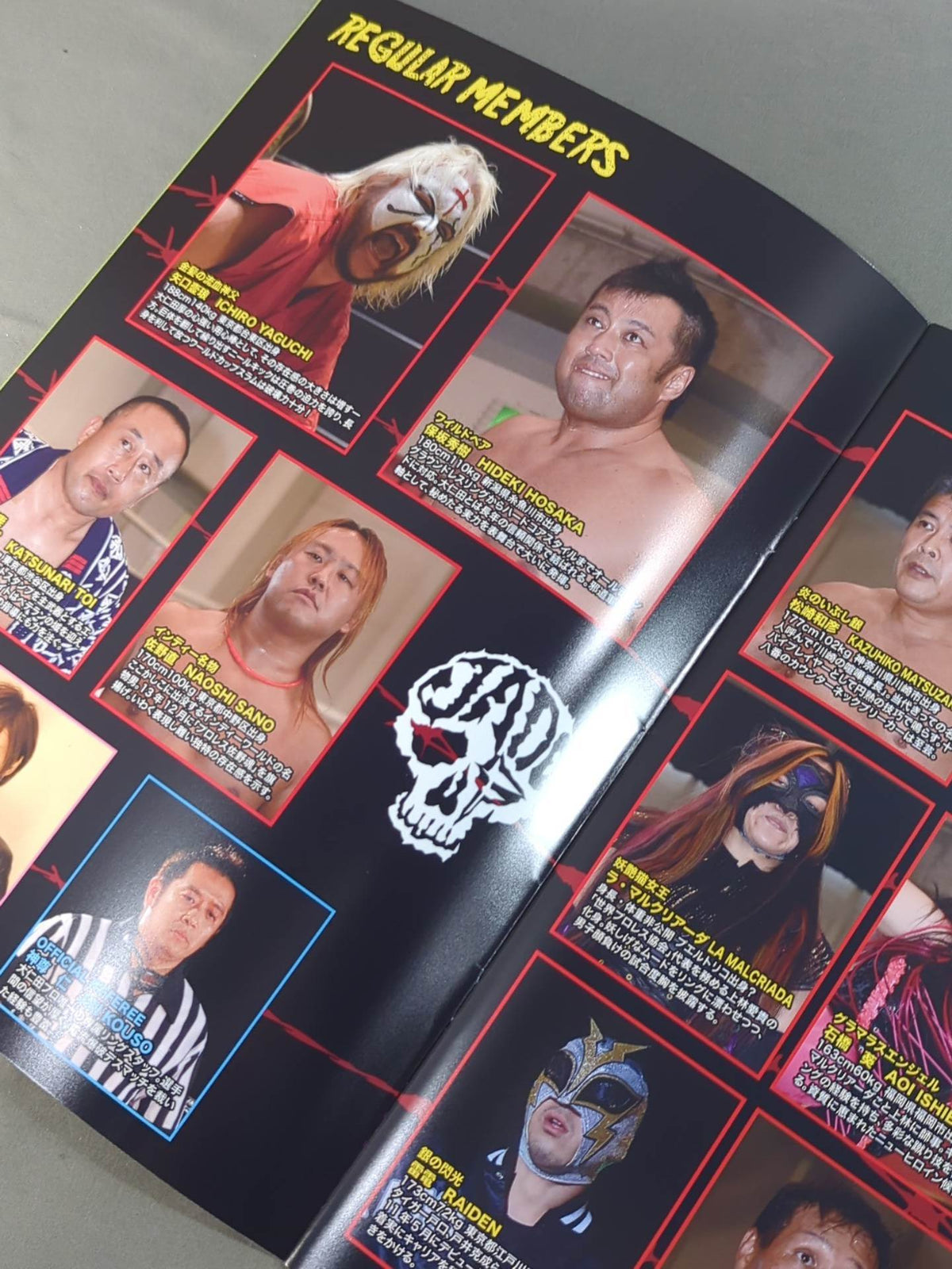 大仁田厚プロレスリング OFFICIAL PROGRAM③