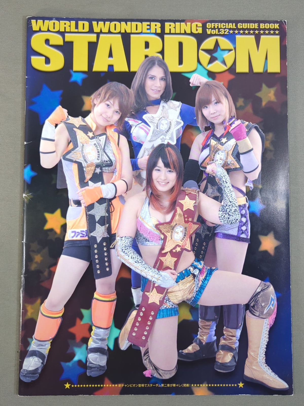STARDOM OFFICIAL GUIDE BOOK Vol.32