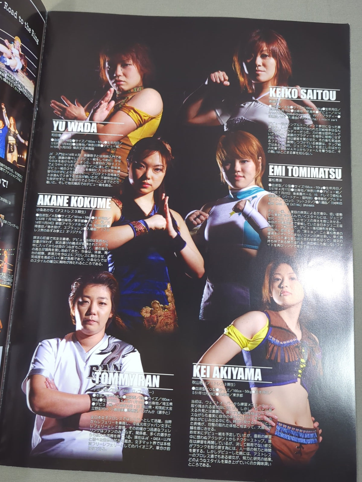 JDスター / PROGRESS・DX