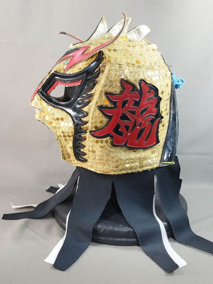 Ultimo Dragon