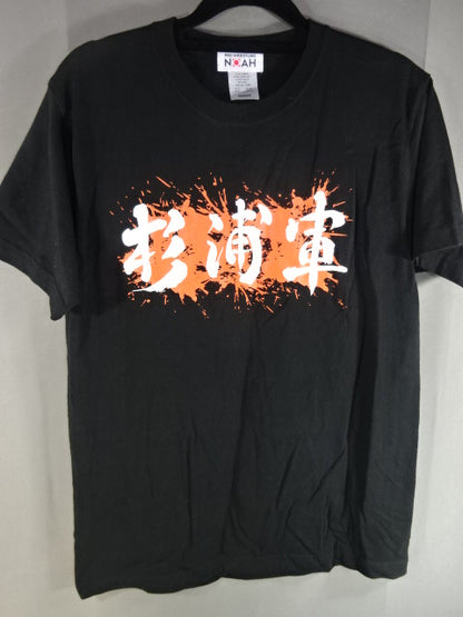 Sugiura Army T-shirt (2) (Black)