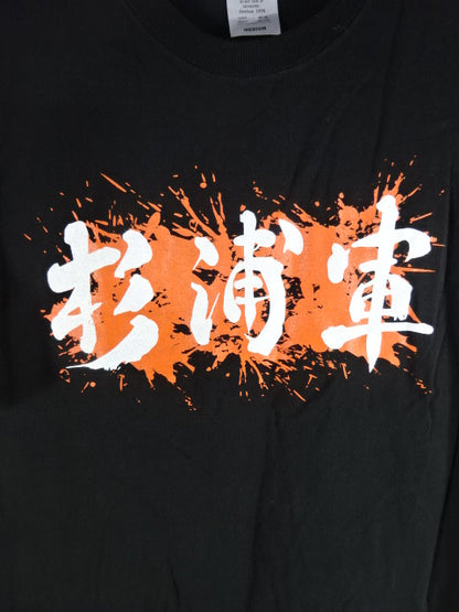 Sugiura Army T-shirt (2) (Black)