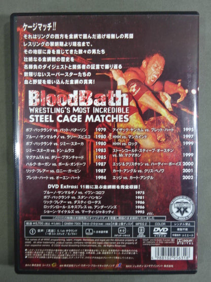 Blood Wrestling BLOODBATH