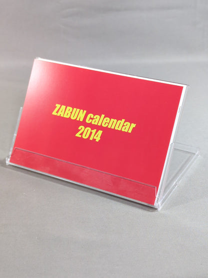 ZABUN "2014" Desk Calendar
