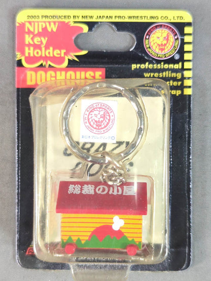 President's Cabin Keychain