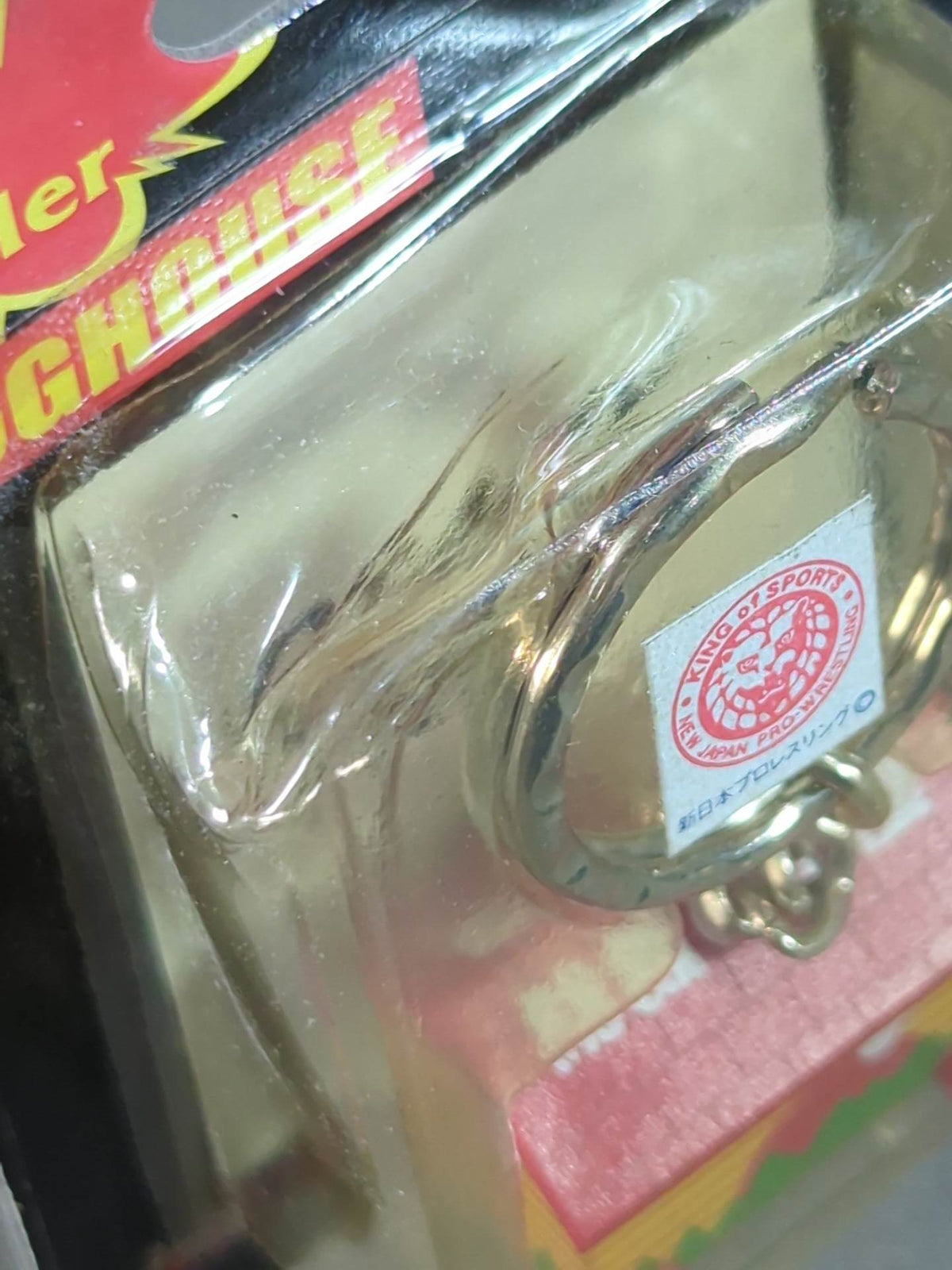 President's Cabin Keychain