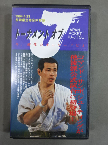 トーナメント オブ J 覇王 西良典