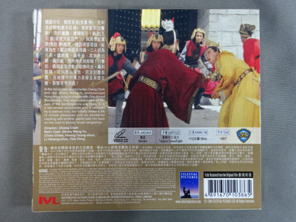 大刺客 The Assassin