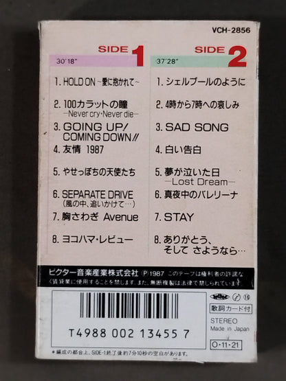 THRILLING SHOWER / 長与千種