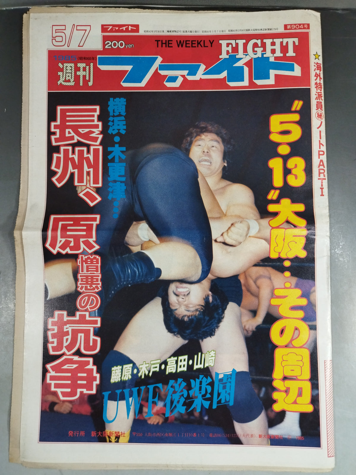 Weekly Fight 904