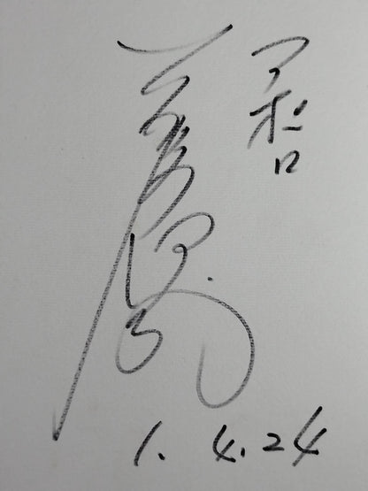 Apollo Sugawara