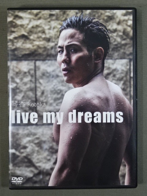 Kotoka live my dreams