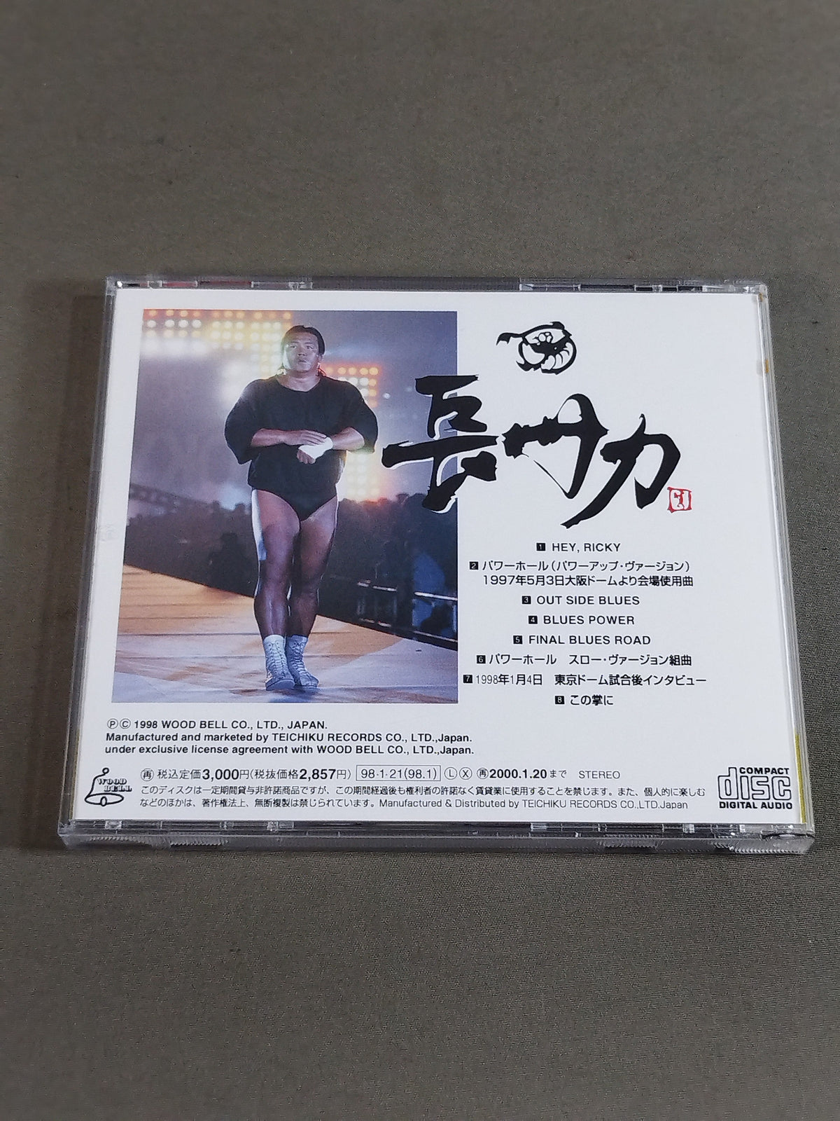 Riki Choshu  / Final Blues Road 【Riki Choshu Retirement Album]