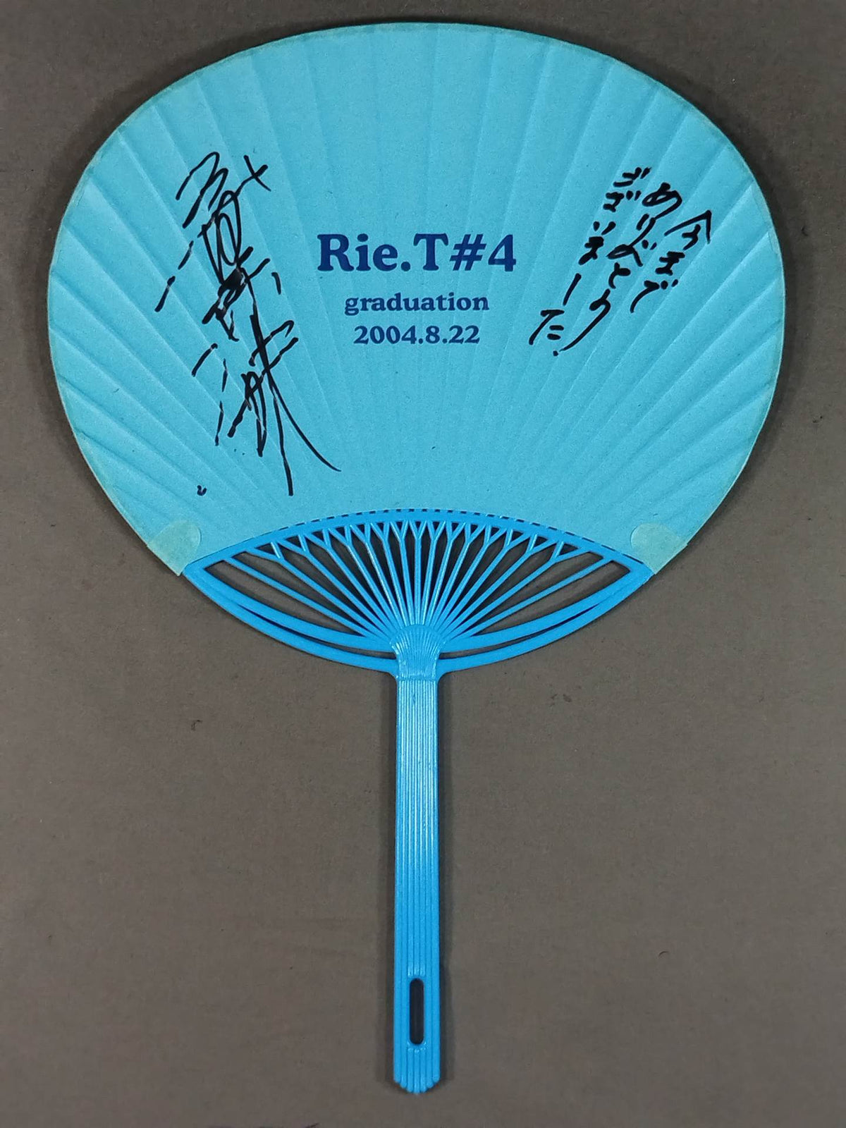 【hand signed autograph】 Rin Tamada "Retirement Commemoration" Uchiwa (paper fan) 