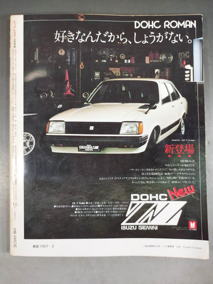 月刊ビッグレスラー 1982年2月号