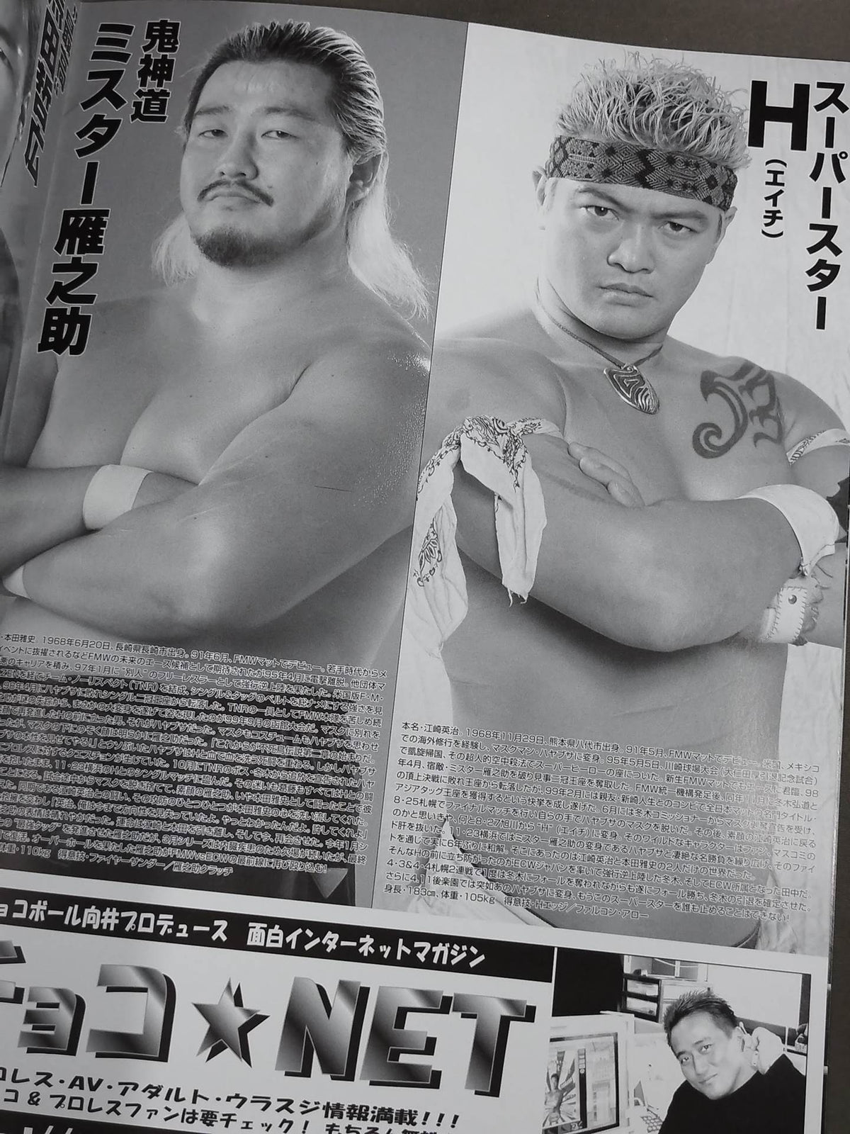 FMW GOLDEN SERIES