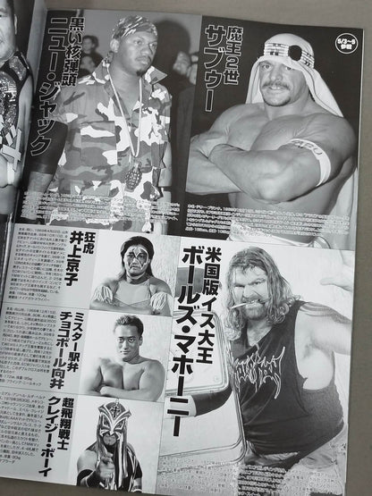FMW GOLDEN SERIES