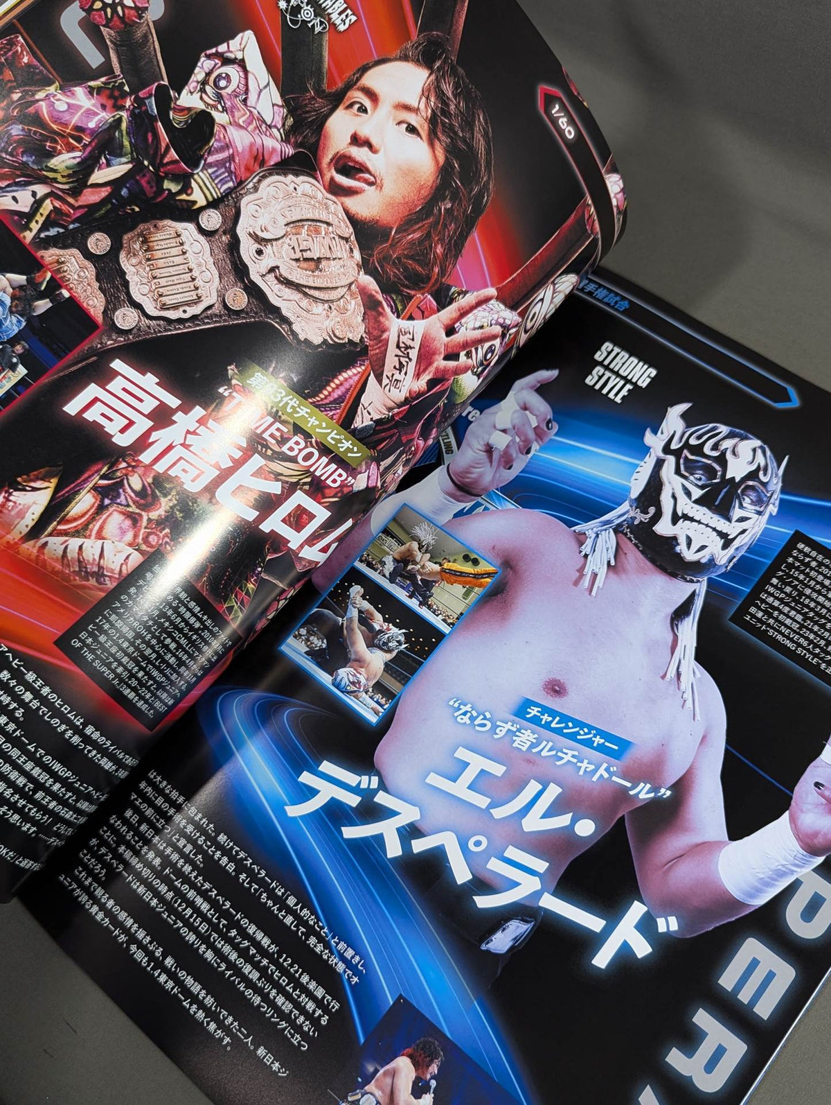 WRESTLE KINGDOM 18