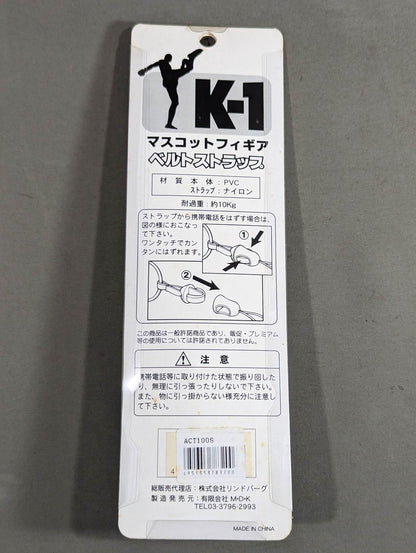 Mike Bernardo Mascot Figure Belt Strap