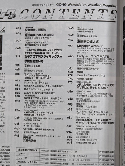 レディースゴング59