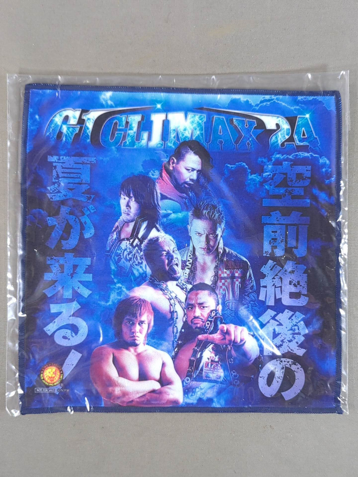 ★ not sold in stores ★ "G1 CLIMAX 24" Microfiber Hand Towel