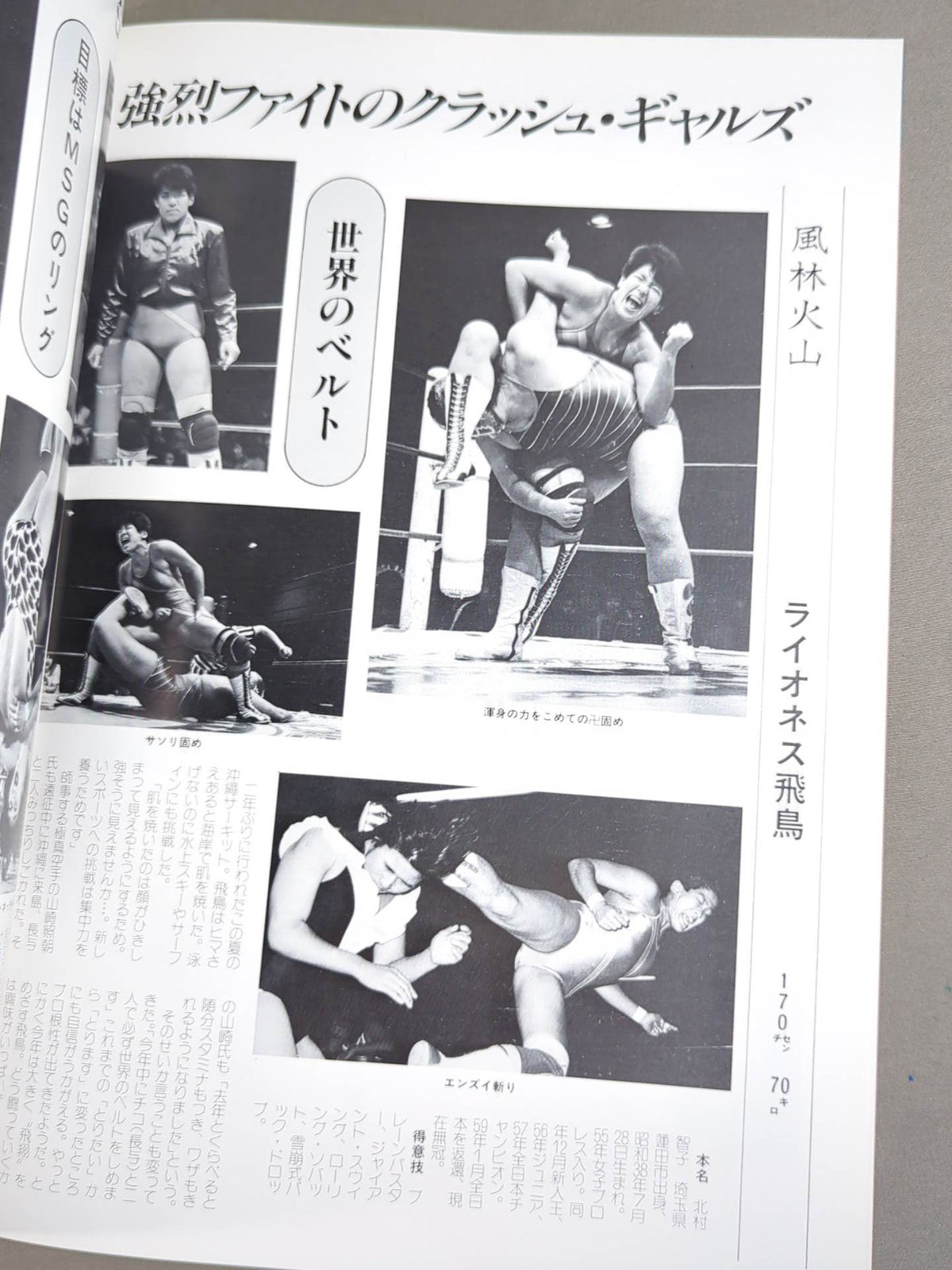Ringstar Vol.21 Midsummer Issue