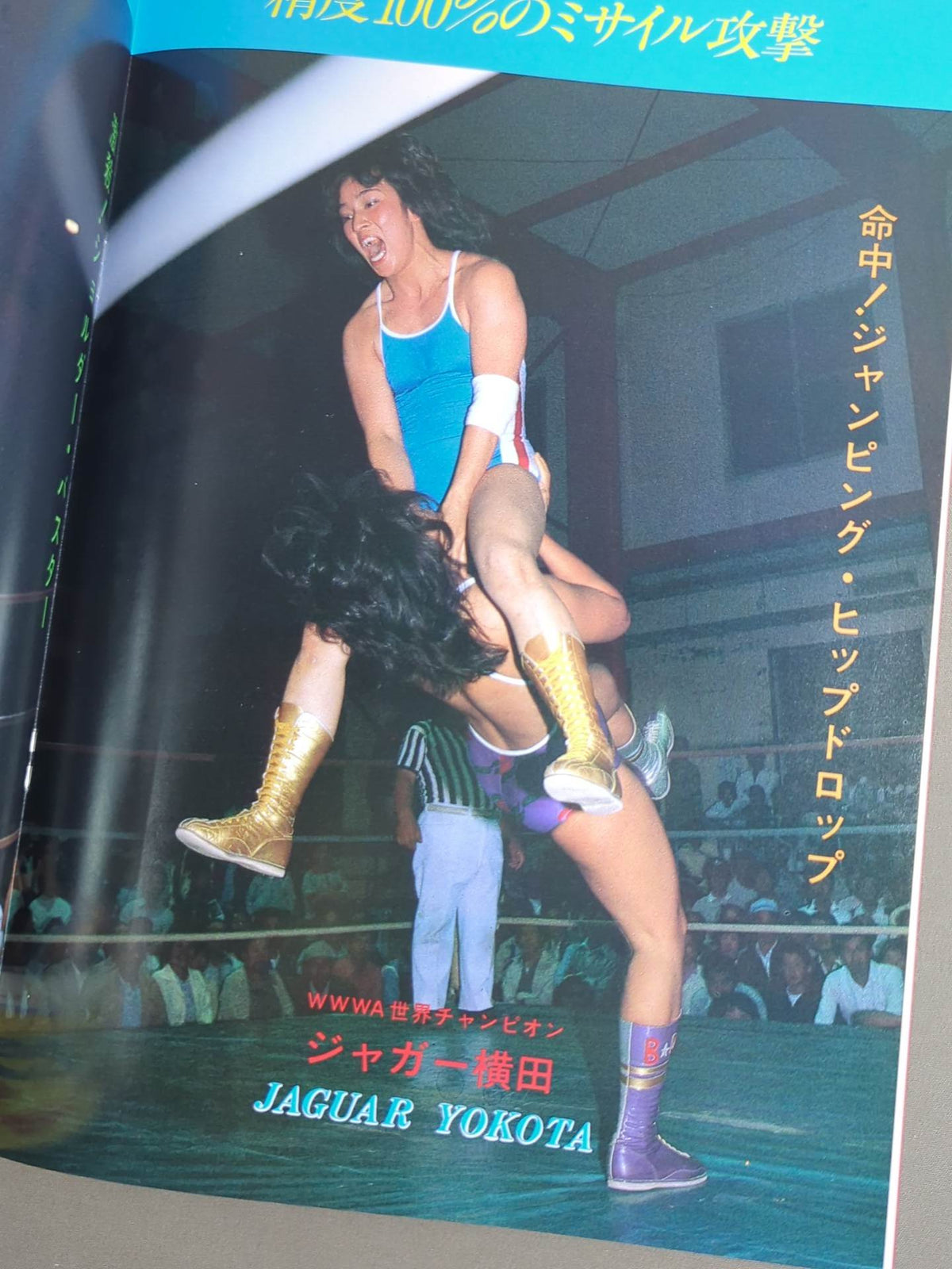 Ringstar Vol.21 Midsummer Issue