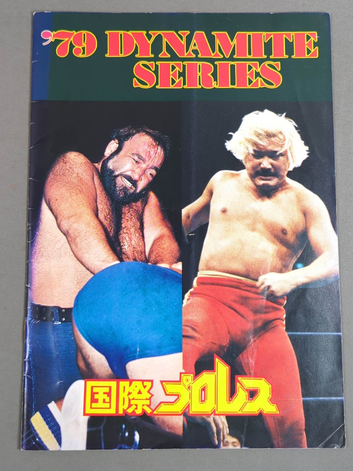 79 Dynamite Series