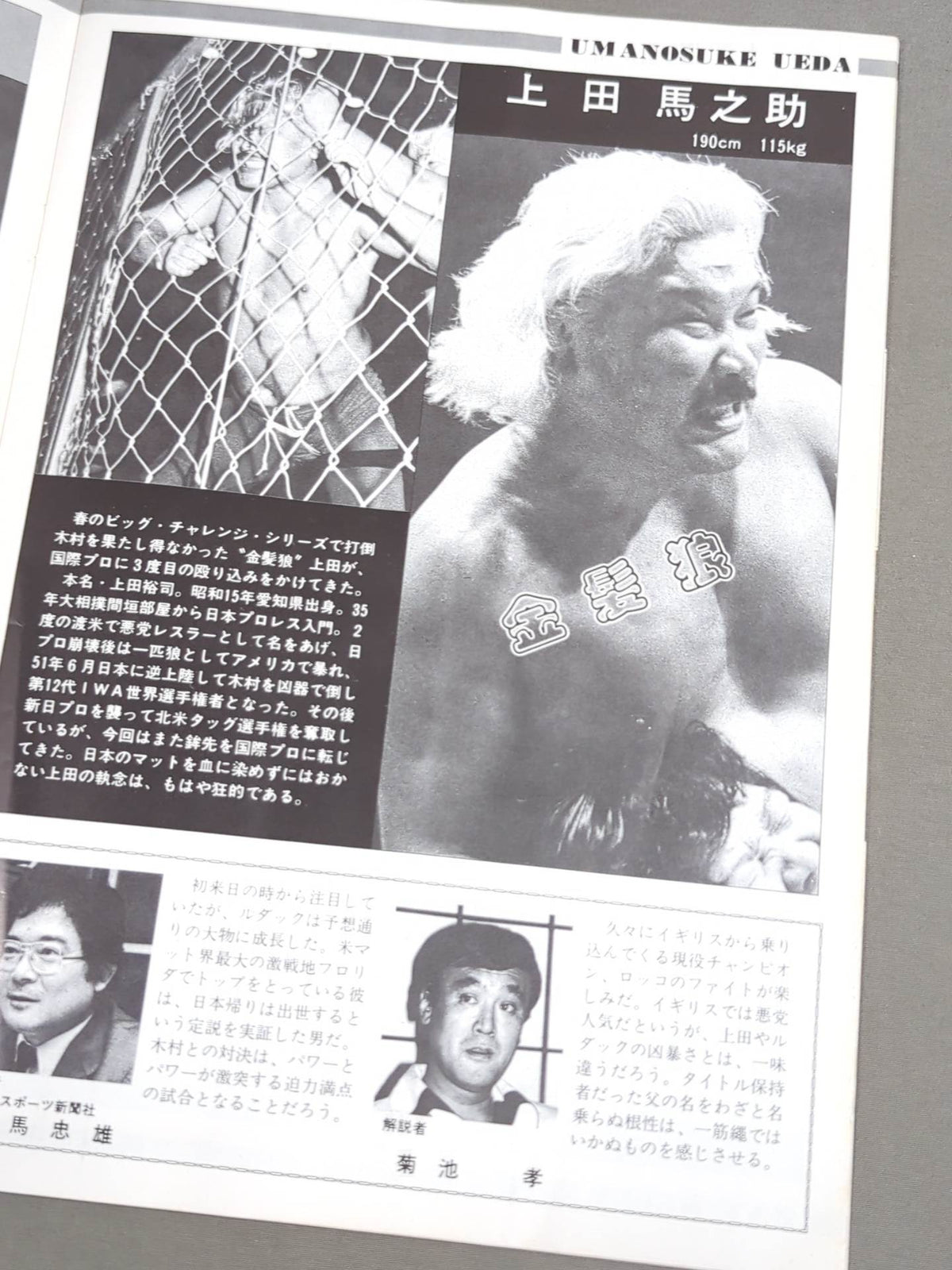 79 Dynamite Series