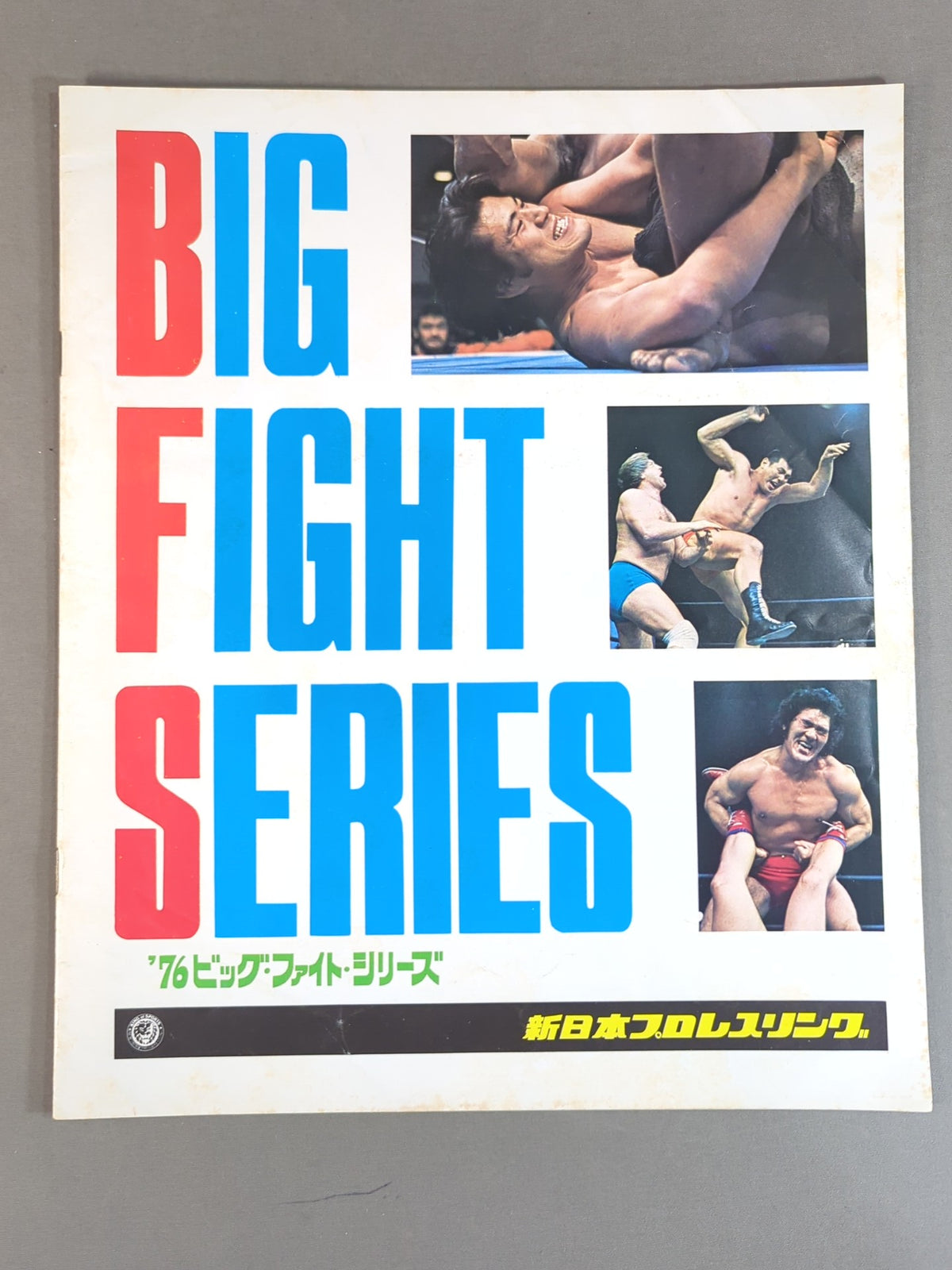 76 Big Fight Series