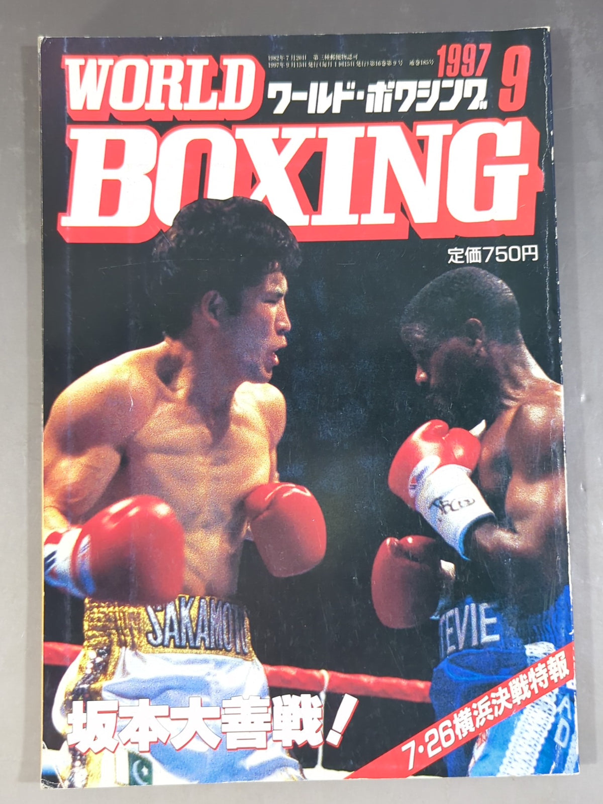 World Boxing Vol.16 No.9
