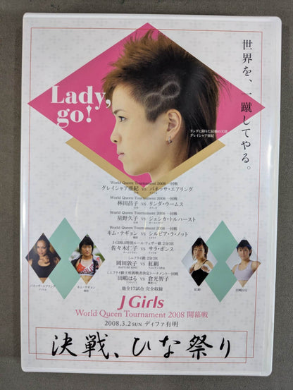 J Girls Decisive Battle, Hina Festival