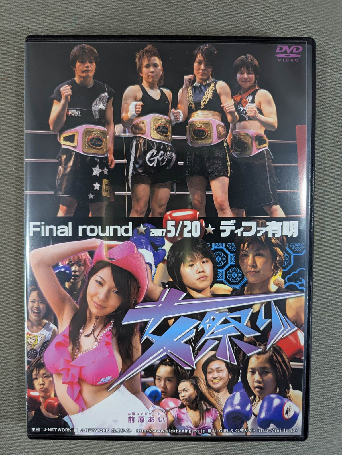 Women's Festival Final round