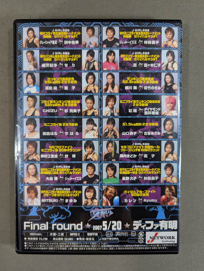 Women's Festival Final round