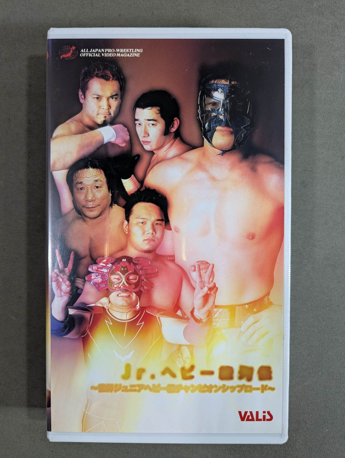 Jr. Heavyweight Retsuden ~World Junior Heavyweight Championship Road~