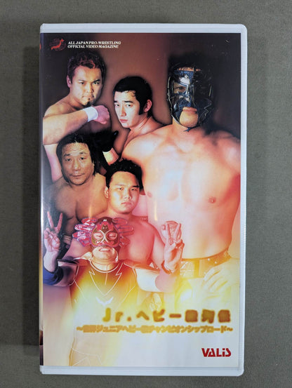 Jr. Heavyweight Retsuden ~World Junior Heavyweight Championship Road~