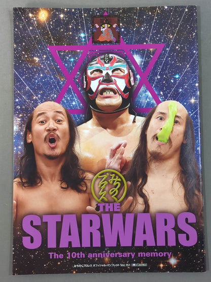 [2 fighters hand signed autograph 】Michinoku Pro Wrestling  Official Pamphlet Vol.151