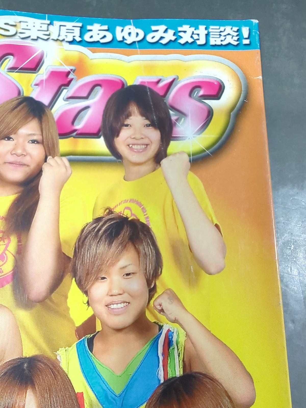 リングスターズ9