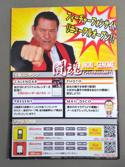 IGF / GENOME.27
