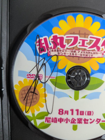 ★ ★ hand signed autograph Ranmaru Festa vol.24 ~Welcome back, Akari! Shida, go America! Pinky Milky is immortal~