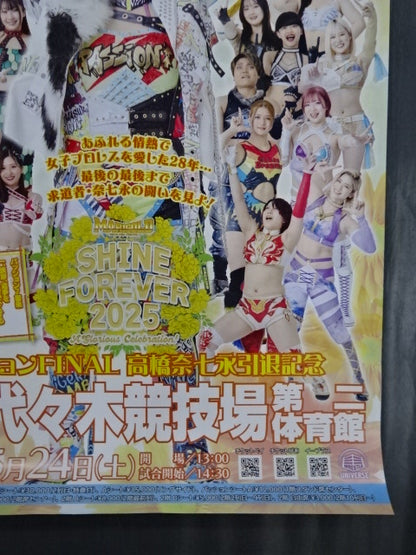★高橋奈七永引退記念★ SHINE FOREVER 2025