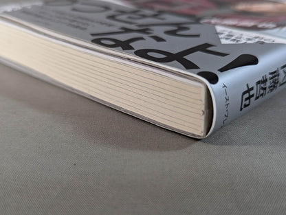 Tranquillo Autobiography of Tetsuya Naito EPISODIO1 (Volume 1)