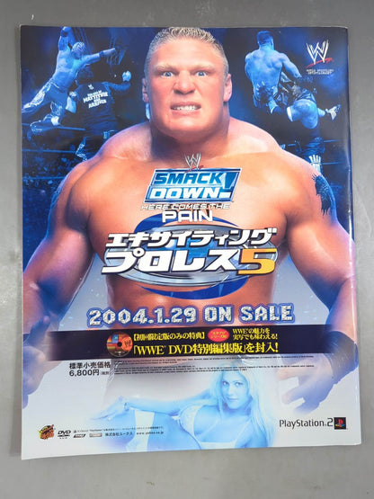 RAW MAGAZINE(日本語版)6