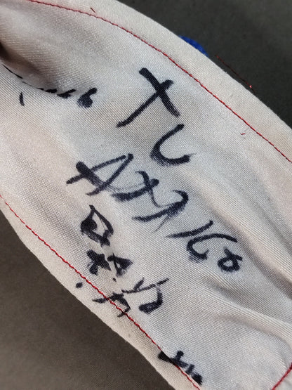 ラヨ・タパティヨ
