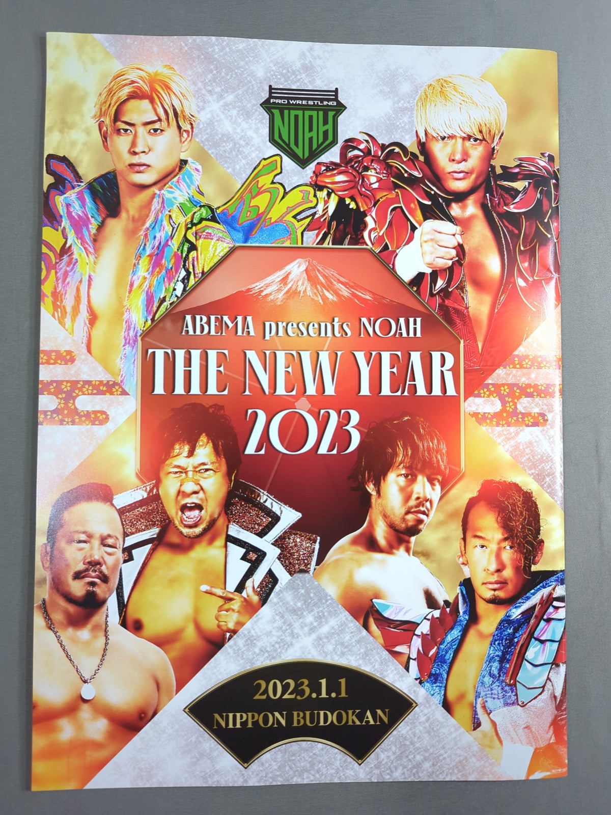 ★ Muta vs Nakamura ★ NOAH "THE NEW YEAR" 2023
