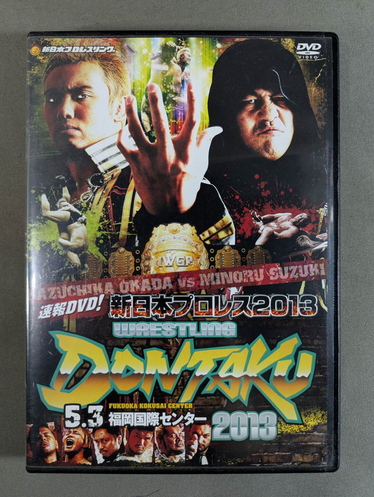 ★速報DVD! 新日本プロレス2013★ WRESTLING DONTAKU 2013