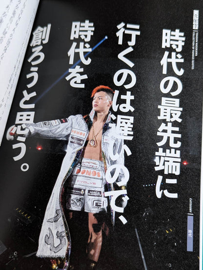 Tenshin Quotations